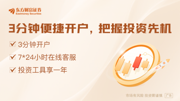 众豪配资 稳定币首个IPO在即！或加速传统金融用户接受进程 海内外代币化风潮已起