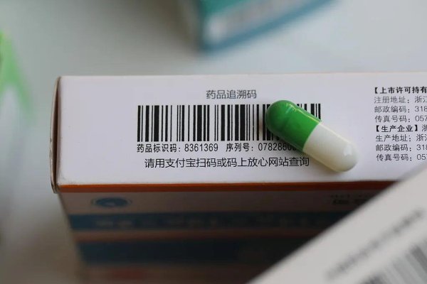 中博证券 明起，买卖所有药品都要扫“追溯码”！怎么扫？有什么用？